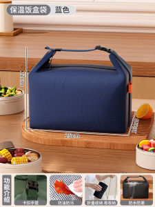Thickened Aluminum Foil Clip Lunch Box Bag Portable Bento Bag for Office Workers And Elementary School Students Handheld Meal Bag