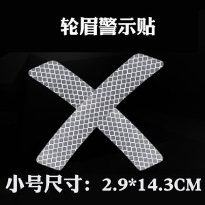 Wheel Brow Reflective Sticker American Standard Bumper Automobile Sticker Body Scratch Hidden Warning Luminous Stylish Decorative Strip