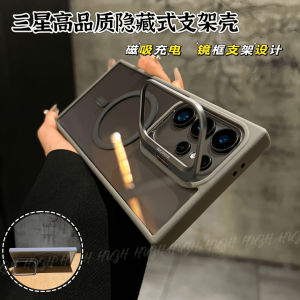 Lens Frame Bracket Minimalist Transparent Magnetic for Samsung Galaxy Y24 Phone Case S24ultra All-Inclusive S23 New Arrival S24 Ten Ultra-Thin Fancy Mens and Womens Phone Case S24 All-Inclusive Drop-Resistant