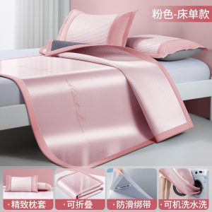 Summer Ice Silk Cooling Mat 2025 New Washable Bedding Bamboo Mat Dormitory Soft Mat Bed Canopy Style Ultra Cool Feeling
