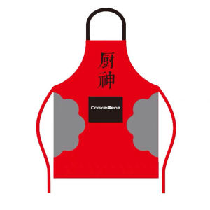 CookerBene | Thick Water-Resistant Personalized Kitchen Apron