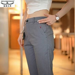 HULIXIONGDI | Lightweight Breathable Versatile Pants
