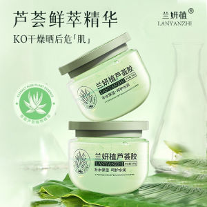 Hydrating Aloe Vera Gel Moisturizer Pore Minimizing Acne Scar Removal Beauty Skin Care Gel from Guangzhou YaBoMei Medicine Science And Technology Co.