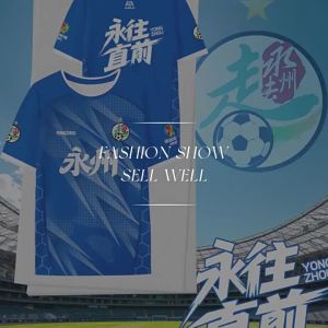 DINGSHA | Moisture Wicking Soccer Fan T-Shirt