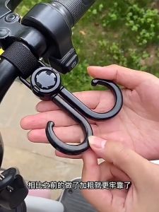 (1 PCS) Rotatable Baby Stroller Hook Strap Baby Carrier S Hooks Car Multifunctional Double Hooks Shopping Trolley Hook