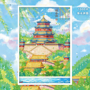 Gubu | Intelligent Jigsaw Puzzle 1000 Pieces