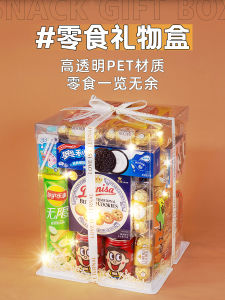 Transparent Large Size Empty Box Childrens Day Snack Gift Box Cake Packaging Net Red Model Birthday Surprise Baking DIY Tools