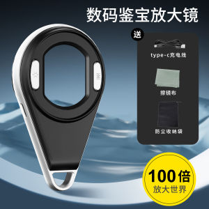 High Definition Digital Microscope Loupe 100x Handheld Diamond Antique Appraisal Jewelry Electronic Loupe with LED Light