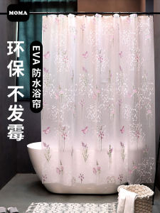 Waterproof Bathroom Curtain Purple Butterfly Flower Mold Proof Separate Curtain Bath Curtain French Style Soft Cute Healing