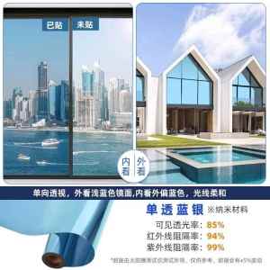 Static Privacy Glass Film One-Way Vision Sunscreen Heat Insulation Transparent Not Private Window Sticker for Home Decor