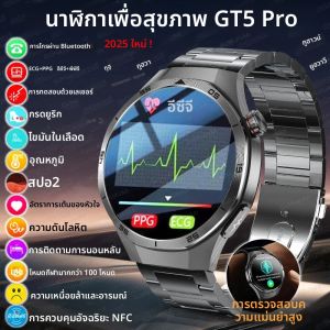 นาฬิกาอัจฉริยะ GT5 Pro ความแม่นยำสูง วัดคลื่นไฟฟ้าหัวใจ (ECG) + วัดออกซิเจนในเลือด (PPG) วัดไขมันในเลือด กรดยูริก สำหรับผู้ชาย วัดความดันโลหิต ไขมันในร่างกาย สุขภาพ รองรับ NFC โทรออกได้ รุ่นใหม่ ปี 2025