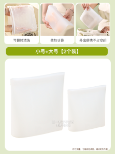 Portable Waterproof Silicone Baby Feeding Utensils Storage Bag Tooth Teether Spoon Chopsticks Milk Bottle Outing Convenient Bag