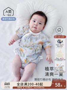 Newborn Baby Wrap-around Summer Clothes Short Sleeve Cotton Blend Fabric Triangle Bib Overalls for Babies Boy Girl Universal