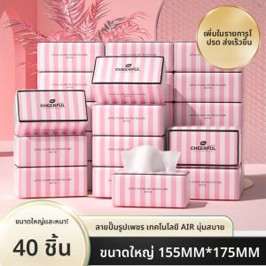 กระดาษเช็ดหน้าขนาดใหญ่ราคาประหยัด ชุดเต็ม ผ้าเช็ดหน้าสำหรับเด็ก ใช้ในบ้าน ผ้าเช็ดหน้าที่ทนทาน แผ่นอัดอากาศ 4 ชั้น