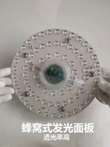 【SG Stock】 3Tone/White Ceiling Light Replacement 72W 48W 36W 24W 18W LED Light Indoor Ceiling Light Source Easy to Replace