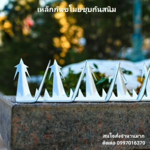 รั้วเหล็กกันขโมย (ยาว 125cm และ เหล็กหนา 2mm) สำหรับการติดตั้งบนรั้ว กำแพง ผนัง รั้วลวดหนาม และลวดหนาม