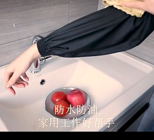 1Pair PU Leather Arm Sleeve Kitchen Oil-Proof Labor Sleeve Cover Thickened Waterproof Arm Sheath