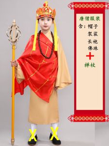 Journey to the West Costume Kids Tang Monk Master Clothes Sun Wukong Performance Wear Pig Eight Ring Monk Costume Halloween