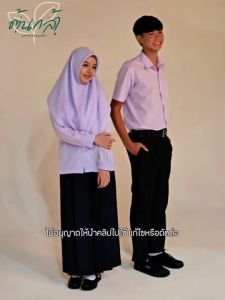 [มีบิลเบิก] กางเกงนักเรียนขายาว สีดำ ผ้าโซล่อน/ผ้าลีวาย ตรา RN กางเกงสแลคขายาว ชุดนักเรียนมุสลิม