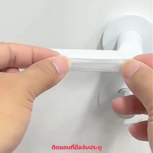แผ่นเจลซิลิโคนปกป้องลูกบิดประตูจากแรงกระแทก