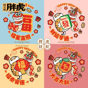 New Year Decorations Static Cling Window Stickers Festive Atmosphere Arrangement Spring Festival Glass Decals Waterproof PVC