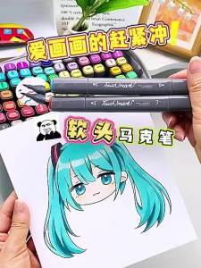 Touch mark | Art Dedicated Quick-Drying Stackable Dual-Soft Tip Markers