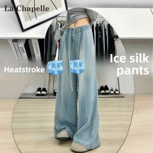 La Chapelle | Slimming Loose High Waist Ice Silk Wide Leg Jeans