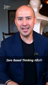 Best Selling ขายดี ดัง ปังด้วย TikTok จาก มือถือเครื่องเดียว และคุณอยาก