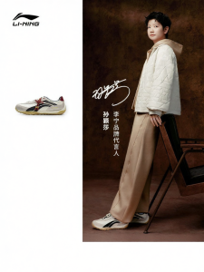 Li-Ning | Giày Thể Thao Phong Cách Retro Vintage