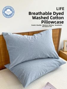 Kiss Dear | Cotton Thickened Pillowcases