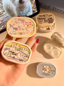 XINDONGXINGQIU | Cute Portable Leak-Proof Contact Lens Case with Mirror