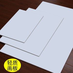 Sketch Drawing Board 8 Open 4 Open Sketch Gouache Hand Painted Meticulous Painting White Solid Chinese Painting Water Mounting Doufang
