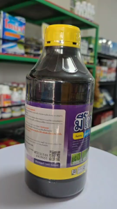 มีโทคลอร์ 1ลิตร(เอส-เมโทลาคลอร์) สารคุมวัชพืชชนิดใหม่ อ้อย ข้าวโพด ไร่มันสำปะหลัง และพืชผัก คุมได้นาน ฉีดทับ ได้ปลอดภัย