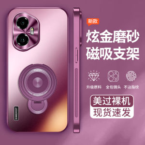 Honor 300 pro Phone Case with Stand Built-In Anti-Fall Luxury Gold Matte Integrated Magnetic Suction Full Cover Protection