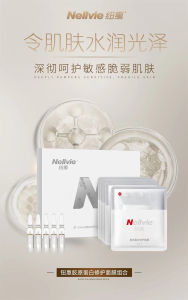 Nellvie Collagen Repairing Mask Hydrating Locking Moisture Skin Care Facial Mask 5 Pieces Set for Sensitive Skin Redness Relief