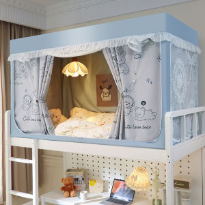LUOLIQI | Strong Sun Blocking Privacy Curtain Mosquito Net Single Bed