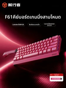 EWEADN | E-sports Gaming Mechanical Feel Wireless Keyboard Mouse Set