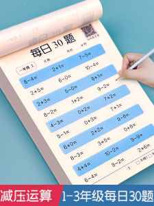 Thẻ Tập Làm Toán Cho Trẻ Em Mẫu Giáo 20 Trong Giới Hạn Thẻ Luyện Tập Tính Chất Ngày 30 Câu Hỏi Từ 3 Đến 12 Tuổi