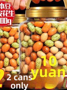Colorful Fish Skin Peanuts Japanese Beans Snack