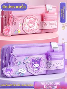 MINGZHUO | Attractive Large Capacity Pencil Case