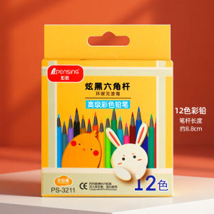Childrens Coloring Book Tracing Drawing Book for Kindergarten Color by Number Preschool Educational Pen Control Training
