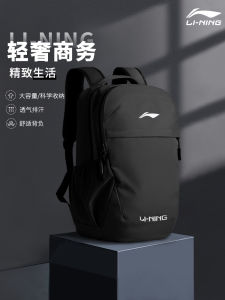 Li-Ning Mens Large Capacity Sports Backpack Commuting Travel Waterproof Computer Bag Lightweight Outdoor Travel Bag