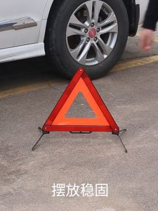 Car Warning Triangle Reflector Foldable Safety Road Sign Emergency Breakdown Triangle Kecemasan Tiga Segi