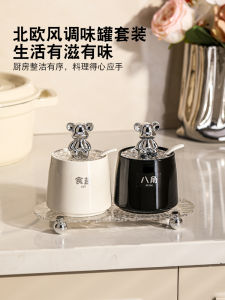 Black and White Accessible Luxury Salt Jar Seasoning Box For Home Ceramic Seasoning Jar Suit Kitchen Seasoning Bottle Storage Box Good-looking