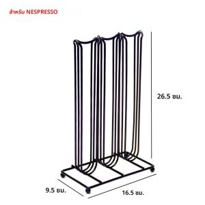 ที่วางแคปซูลกาแฟแบบหมุน ชั้นวางแคปซูลกาแฟแบบหมุน ที่เก็บแคปซูลกาแฟ ใช้ได้กับ Dolce Gusto