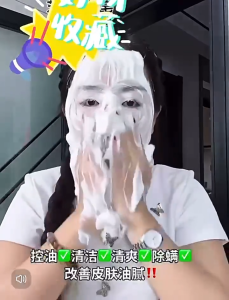 Sea salt cheese brushed soap Cheese handmade soap Oil control and mite removal Wash your face and take a bath