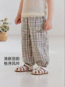 babylove | Summer Cotton Loose Mosquito Repellent Pants