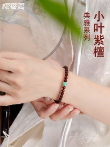 High Density High Oil Small Leaf Purple Sandalwood Bracelet Womens Vintage Material Smooth Grain Buddhist Beads Necklace