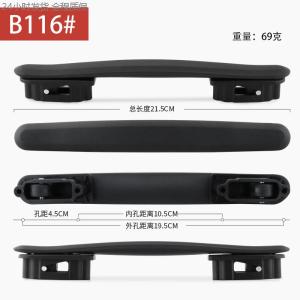 Aluminum Frame Luggage Handle Replacement Parts High End Pull Rod Suitcase Repair Leather Handle Carry-On Bag Accessories