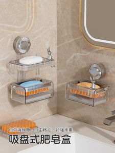 Suction Cup Soap Dish Wall Mounted Bathroom Home Use No Drilling Double Layer Soap Holder Storage Rack Nordic Style Universal